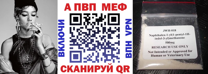Мефедрон Сосенский