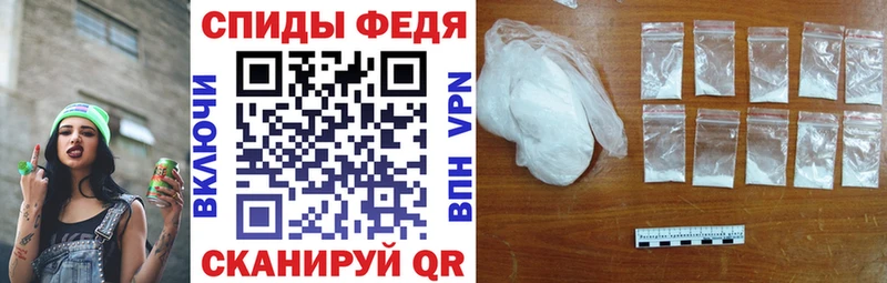 Амфетамин 97% купить сайты Сосенский
