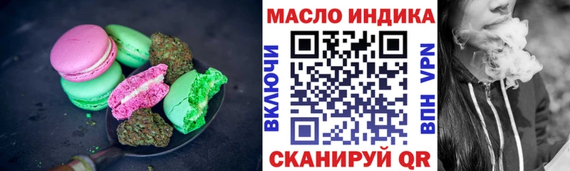 Cannafood марихуана  Сосенский 