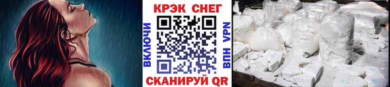 ОМГ ОМГ маркетплейс  закладки  Сосенский  Cocaine Columbia 
