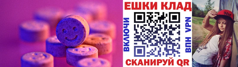 Экстази диски blacksprut ТОР Сосенский