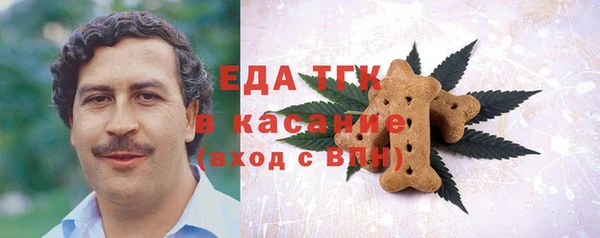 шишки Алексин