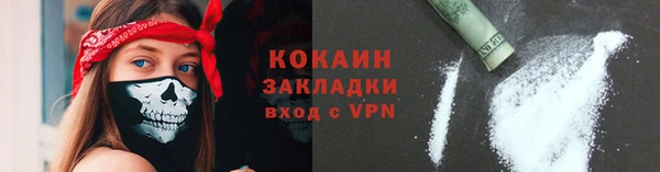 кокаин Алзамай