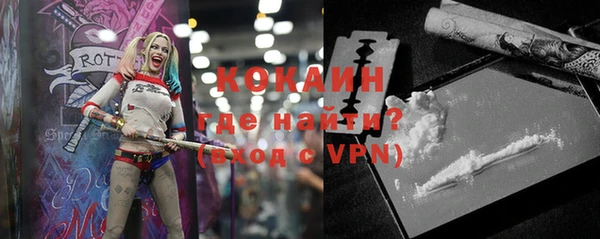 кокаин Алзамай