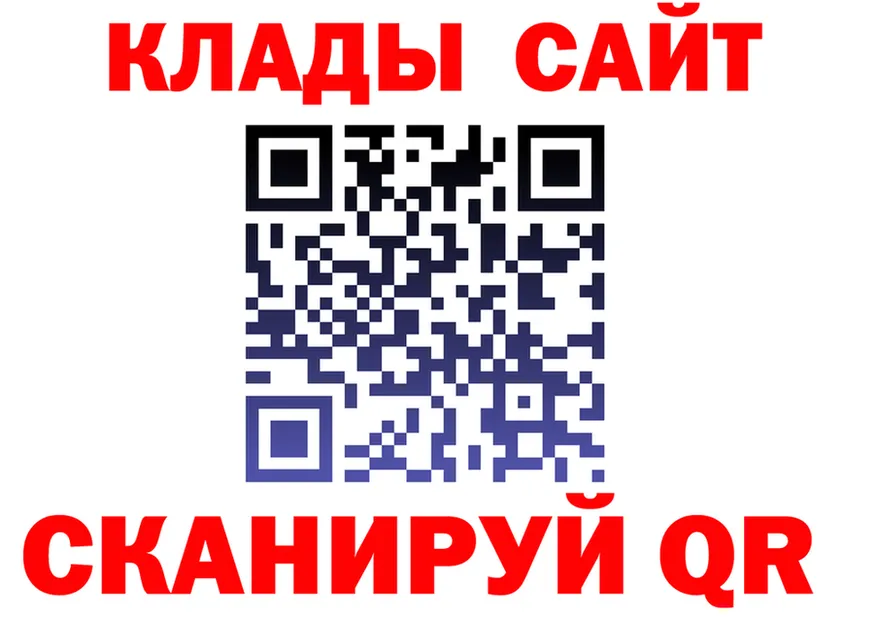 APVP Соль зеркало дарк нет hydra Сосенский