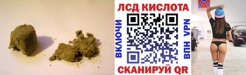 ЛСД экстази ecstasy  ОМГ ОМГ рабочий сайт  Сосенский  где купить наркоту 