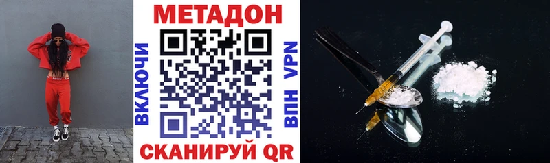 МЕТАДОН мёд как найти blacksprut как войти Сосенский