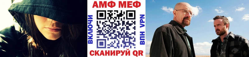 кракен вход  мориарти какой сайт  МЕТАМФЕТАМИН витя  купить наркотики сайты  Сосенский 