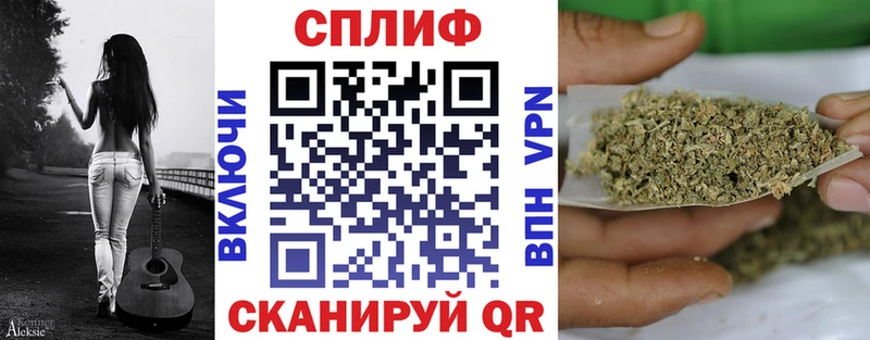 МАРИХУАНА LSD WEED Сосенский